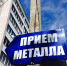 Орловец сдал машину приятеля на металлолом - РИА 57