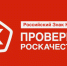 Роскачество проверит точки продаж вейпов и электронных сигарет - InfoOrel.Ru