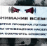 Взвоют сирены: 4 октября в Орловской области пройдёт масштабная проверка систем оповещения населения - OrelTimes.Ru