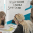 В Орловской области создано почти 4000 рабочих мест для инвалидов - РИА 57