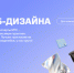 Орловские школьники могут попасть на стажировку в ИТ-компанию - InfoOrel.Ru