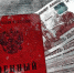 Орловским контрактникам на 10,5% проиндексировали зарплату - OrelTimes.Ru