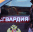 Сотрудники Росгвардии проверили соблюдение орловскими охотниками закона «Об оружии» - InfoOrel.Ru