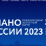 // https://forum.exportcenter.ru/ - Правительство Орловской области