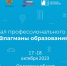 Безымянный - Управление общего образования
