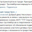 В Орле возникли сложности с движением троллейбусов - OrelTimes.Ru