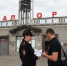 Вагонный вор в Орле отделался небольшим наказанием - OrelGrad.Ru