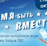 Орловцев призвали отправить стихи бойцам СВО - OrelGrad.Ru