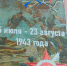 Иванов - OrelTimes.Ru