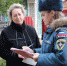 Пожарная  безопасность  в осенне-зимний период - МЧС