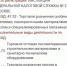 Депутат Рыбаков вывел бизнес из Орла в Москву - OrelTimes.Ru