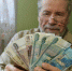 Пенсионеры получат новые налоговые вычеты - InfoOrel.Ru