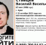 В Орле второй день ведутся поиски пенсионера - OrelTimes.Ru