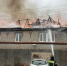 В Ледно пожарные спасли «Джили» - РИА 57