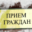 Зампрокурора Орловской области провёл встречу с коммерсантами Урицкого района - OrelTimes.Ru
