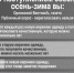Утепляться стало дорого - Орловский Вестник