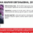 В Орле разыскивают 13-летнюю девочку - OrelTimes.Ru