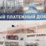 Регоператор предупредил орловцев о начислении пеней - РИА 57