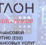 финатлон - Управление общего образования