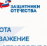 Бывшие бойцы ЧВК Вагнер получат ветеранские удостоверения - РИА 57