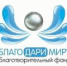 Благо - Управление общего образования