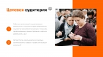 Доступная среда