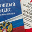 Иностранец задержан за вымогательство в Орле - vOrle.Ru