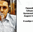 Клычков пообещал к новогодним праздникам украсить Орёл намного ярче - OrelTimes.Ru