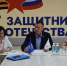 «Единая Россия» и фонд «Защитники Отечества» объединят усилия для оказания помощи участникам и ветеранам СВО - Единая Россия