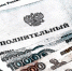 Орловец моментально нашёл деньги на алименты дочери после ареста машины - OrelTimes.Ru