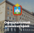 В Ливенском районе Орловской области сбит беспилотный летательный аппарат - InfoOrel.Ru