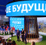 P2382437 - Управление общего образования