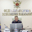 Директор ФСИН России генерал-полковник внутренней службы Аркадий Гостев представил губернатору региона Андрею Клычкову начальника УФСИН России по Орловской области - УФСИН