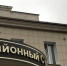 На Орловщине рассмотрят ещё одно дело о приставаниях к детям - OrelGrad.Ru