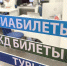 Бизнес предупредил о росте цен на турпутёвки с 2024 года - InfoOrel.Ru