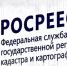За 2023 год орловцы сократили кадастровую стоимость своей недвижимости почти на 3 миллиарда рублей - OrelTimes.Ru