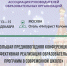 13-13 - Управление общего образования