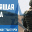 Служение Родине - это наивысшая честь и слава для любого гражданина России - Орёл-регион