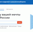 Институт развития профобразования приглашает орловцев на обучение - InfoOrel.Ru