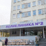 В поликлинике № 2 города Орла продолжается капитальный ремонт - InfoOrel.Ru