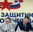 Встреча начальника Управления Минюста России по Орловской области Алексея Пузанкова с руководителем Орловского филиала Государственного фонда "Защитники Отечества" Ольгой Анисимовой - Министерство юстиции