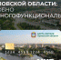 Орловским предпринимателям и торговым сетям предлагают поучаствовать в реализации проекта «Карта жителя Орловской области» - Правительство Орловской области