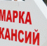 В Ливнах состоится ярмарка вакансий для трудоустройства граждан с ограниченными возможностями здоровья - InfoOrel.Ru