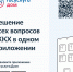 1 - Управление общего образования