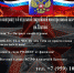Легендарная 6 казачья лисичанская бригада объявляет набор добровольцев для службы в своих рядах - Орёл-регион