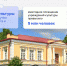 В 2024 году в Орловской области отремонтируют два дома культуры и школу искусств - Правительство Орловской области