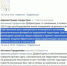 Света нет, но вы держитесь - Орловский Вестник