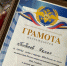 JPG Файл - УМВД Орловской области