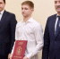 Андрей Клычков наградил чемпиона мира по боксу и его тренера почётными грамотами - Орёл-регион