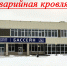 011_1 - OrelTimes.Ru